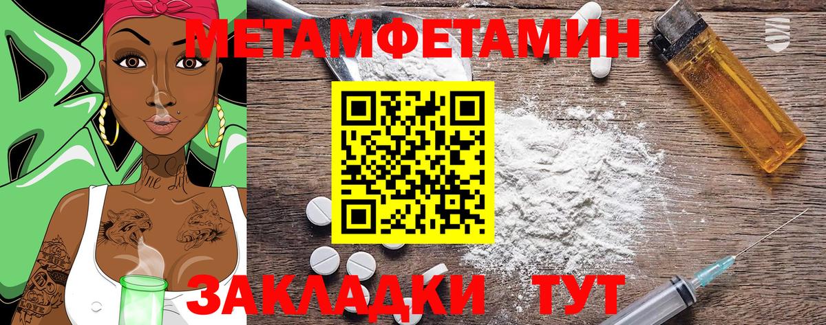 мега ССЫЛКА  Amphetamine Premium  АМФ  Вход с VPN  Острогожск 
