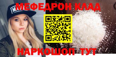 spice Славгород