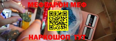 spice Славгород