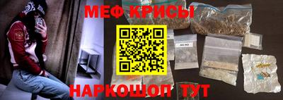 spice Славгород