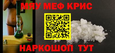 spice Славгород