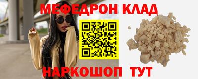 гашик Ставрополь