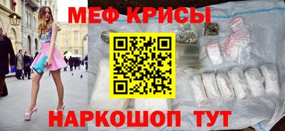 гашик Ставрополь