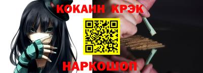 гашик Ставрополь