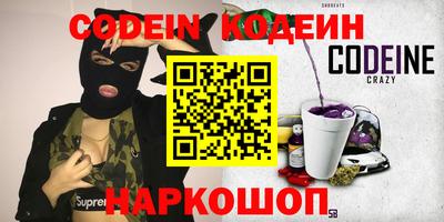 марки lsd Сланцы