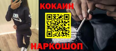 спайс Старая Купавна