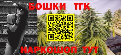 спайс Старая Купавна