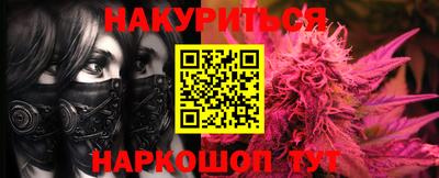 кокаин премиум Славянск-на-Кубани