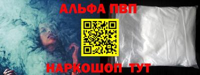 марки lsd Сланцы