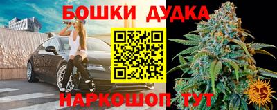 гашик Ставрополь