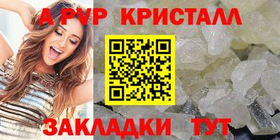 спайс Старая Купавна