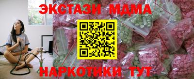 гашик Ставрополь