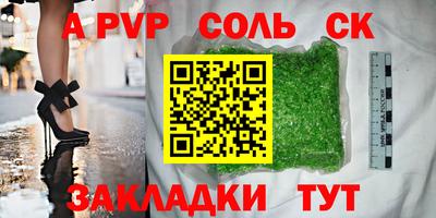 кокаин премиум Славянск-на-Кубани