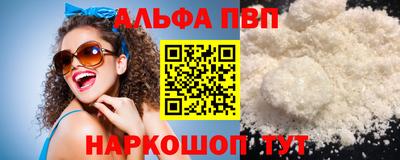 кокаин премиум Славянск-на-Кубани