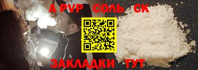 spice Славгород