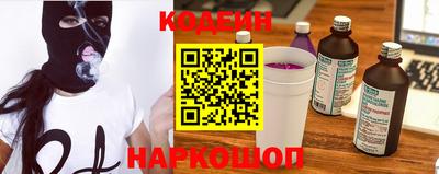спайс Старая Купавна
