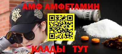 спайс Старая Купавна