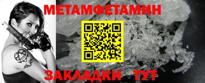 спайс Старая Купавна