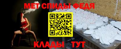 spice Славгород