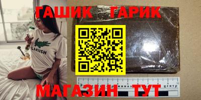 spice Славгород