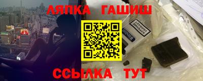 spice Славгород