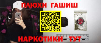 кокаин премиум Славянск-на-Кубани