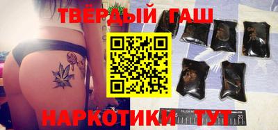 спайс Старая Купавна