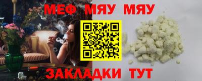 гашик Ставрополь