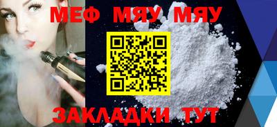 гашик Ставрополь