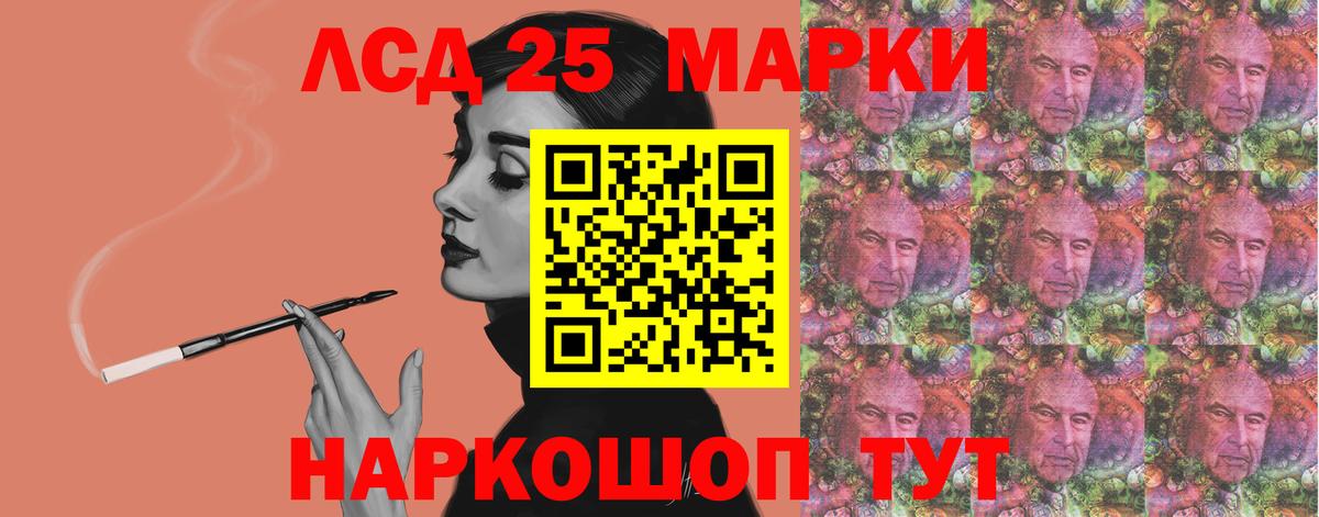 Острогожск  LSD-25 экстази кислота  Вход с VPN 
