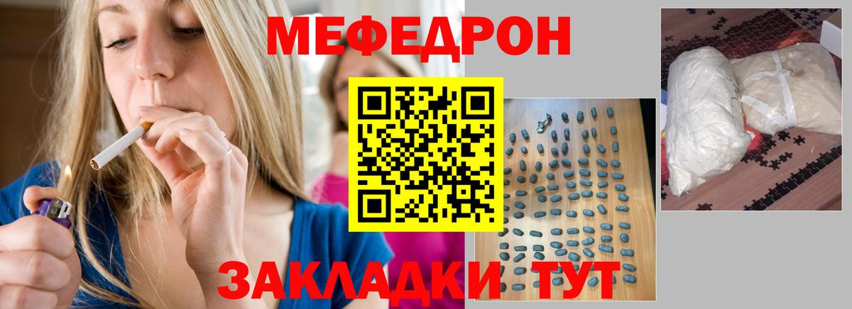 Марихуана Острогожск