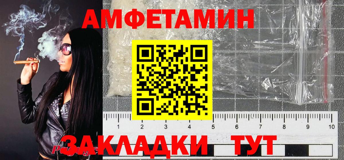 Метамфетамин Декстрометамфетамин 99.9%  Вход с VPN  МЕТАМФЕТАМИН  Острогожск  Метамфетамин Декстрометамфетамин 99.9% 