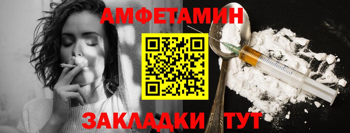 MDMA  COCAIN  Амфетамин кристаллы  Кетамин  Конопля  Мефедрон кристаллы  ГАШ  Острогожск  Вход с VPN 