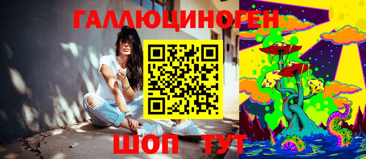 Галлюциногенные грибы GOLDEN TEACHER Острогожск