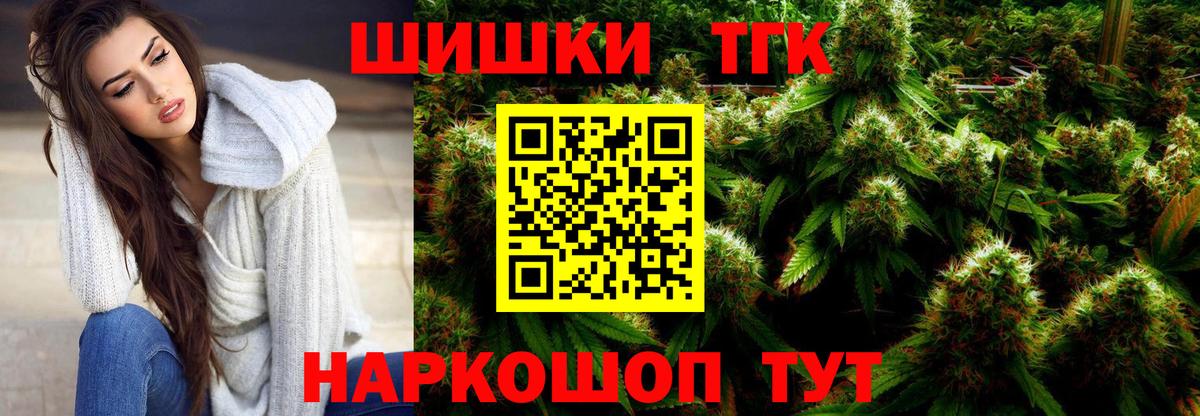 МАРИХУАНА индика Острогожск