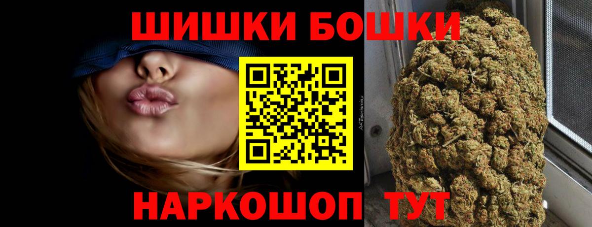 Конопля индика  МАРИХУАНА семена  Острогожск  Шишки марихуана Amnesia  Вход с VPN  Бошки марихуана AK-47 